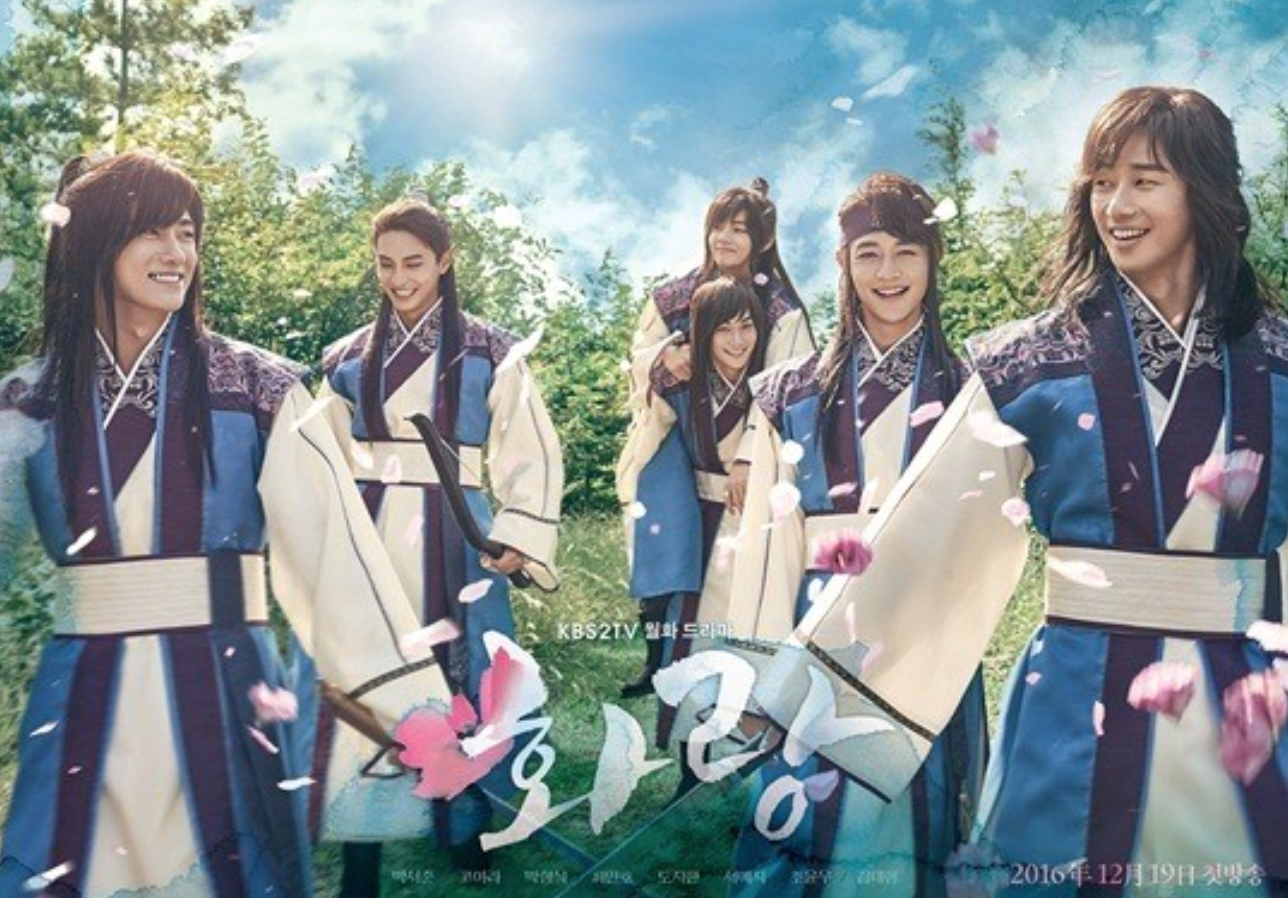 BTS's V And Jin, SISTAR's Hyorin, And BEAST's Yang Yoseob To Feature On 'Hwarang' OST