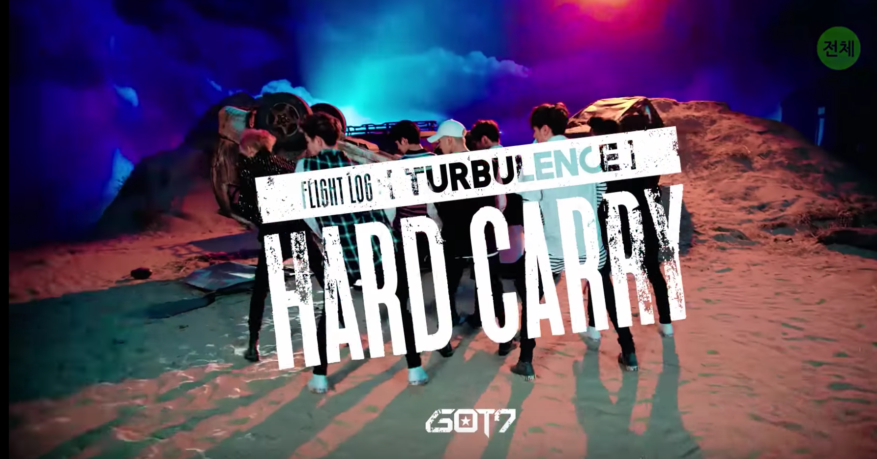 GOT7 Thanks Fans For 20 Million Views Of 'Hard Carry' MV