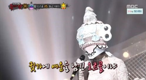 This 'King Of Masked Singer' Artist Is Known For Her Sweet And Relatable Music