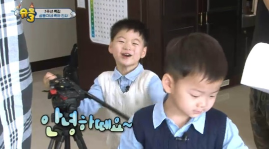 Song Triplets Make Surprise Appearance on 