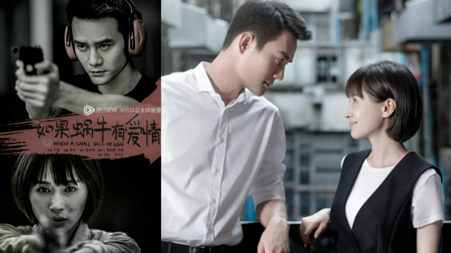 5 Reasons You Need To Watch 'When A Snail Falls In Love'