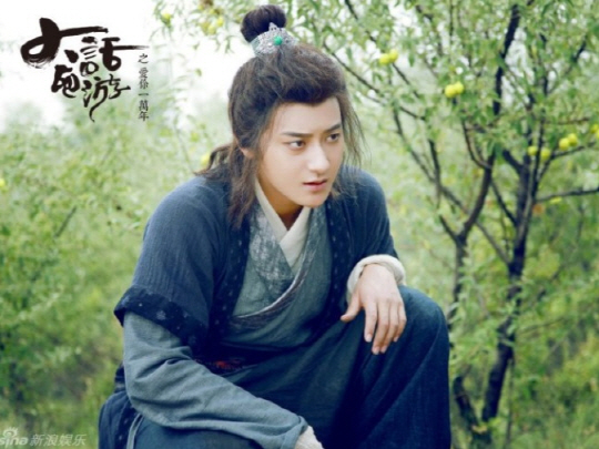 Tao