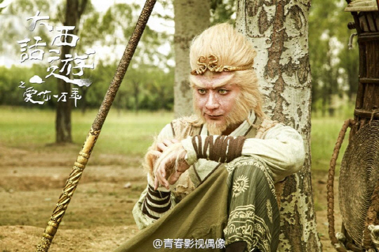 Tao