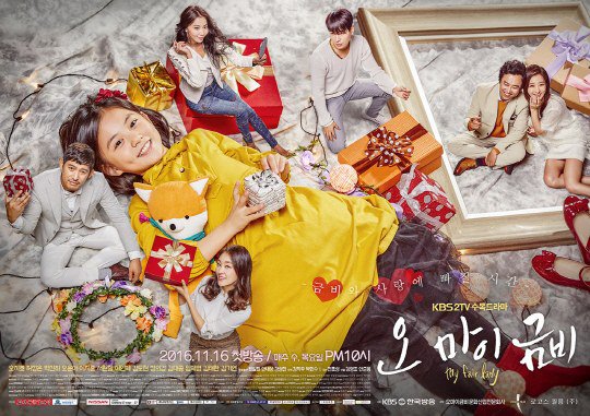 'Oh My Geum Bi's' Child Actress Compares Her TV Dad Oh Ji Ho To Previous Co-Stars Like Park Bo Gum