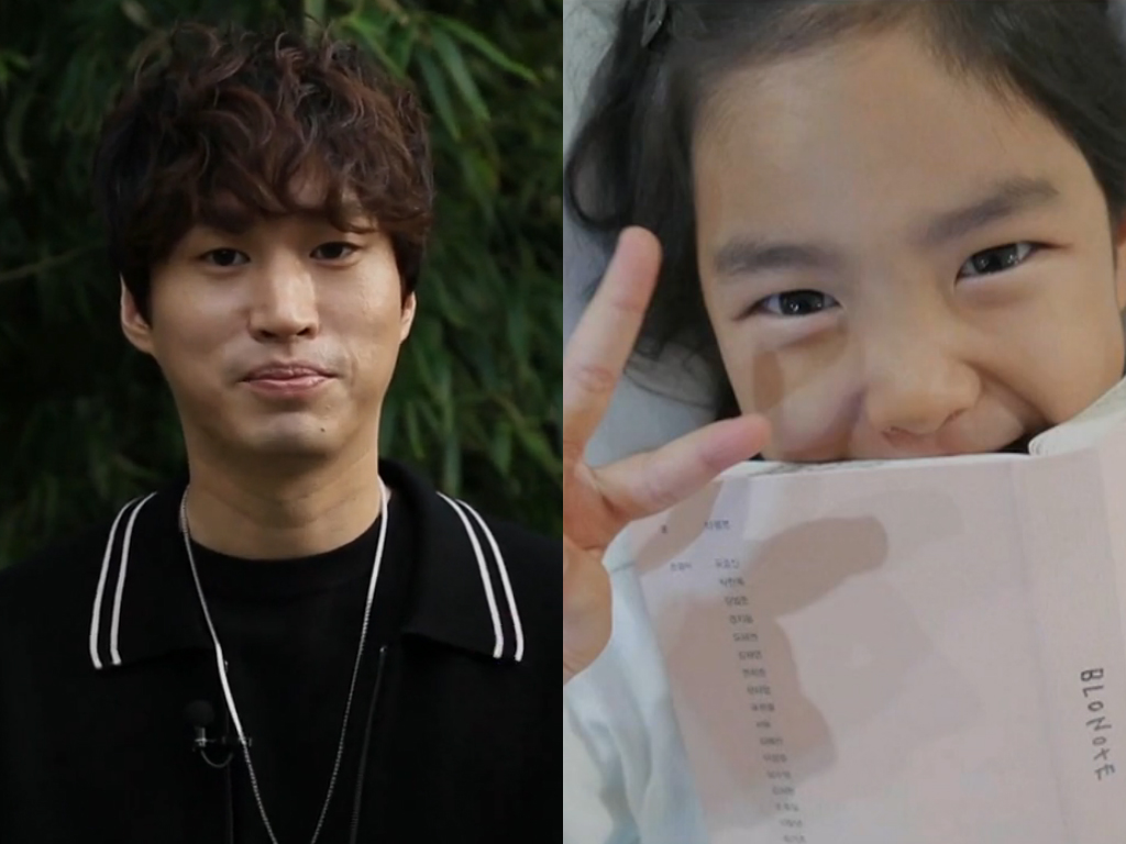 Tablo Updates Fans Of 'The Return Of Superman' On How Haru Is Doing