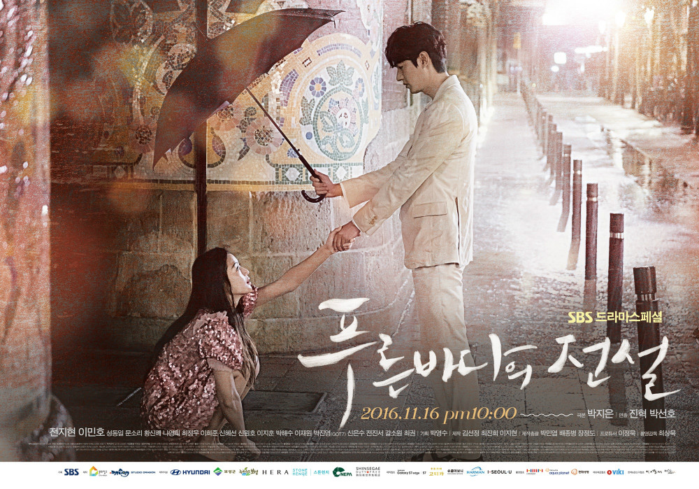 'The Legend Of The Blue Sea' Releases Posters And Names 3 Reasons For Viewers To Tune In