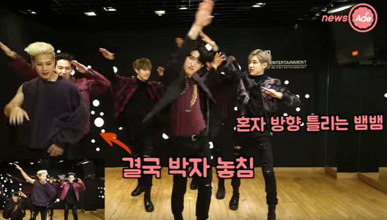 Watch: GOT7 Members Swap Their Dance Parts For 'Hard Carry' In This Hilarious Clip