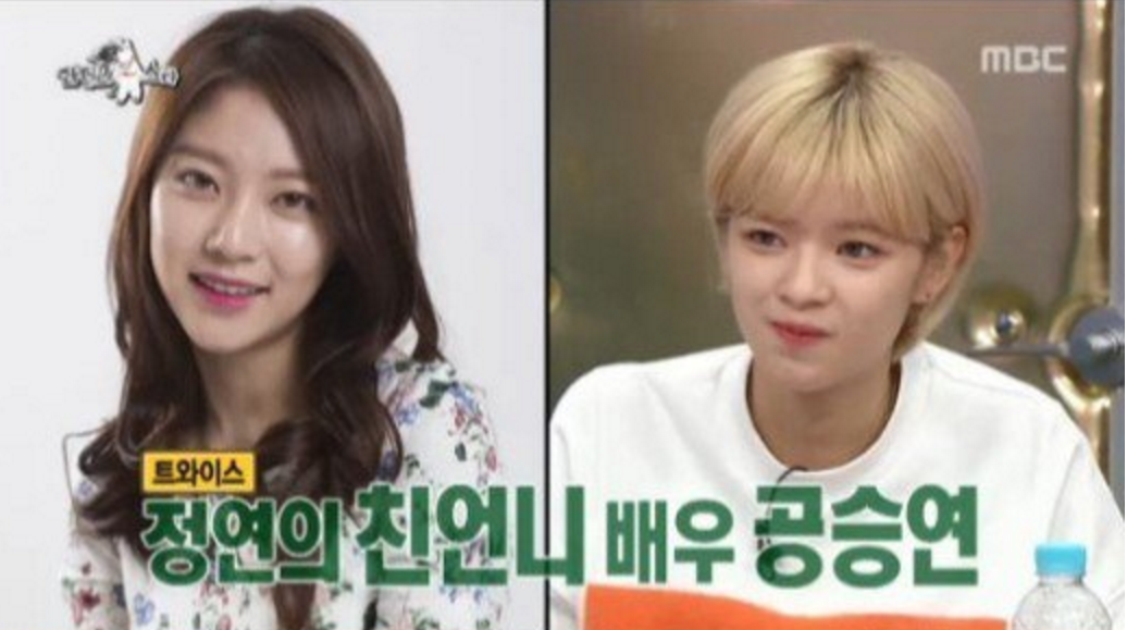 TWICE's Jeongyeon Reveals That Her Sister Was A Huge Fan Of Super Junior's Kyuhyun