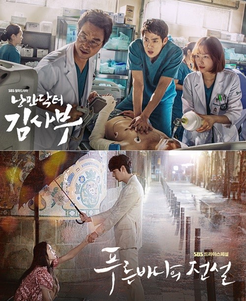 'Romantic Doctor Kim' And 'The Legend Of The Blue Sea' Puts SBS Back On Top
