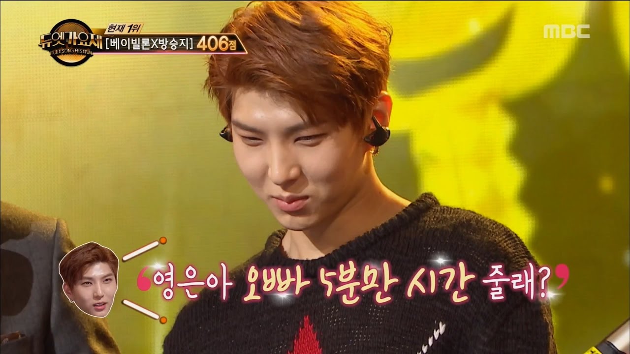 VIXX's Leo's 'Duet Song Festival' Partner Says He Speaks As Sweetly As He Sings