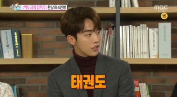 Nam Joo Hyuk Reveals What Kind Of Sport He Wants To Try Next For A Drama