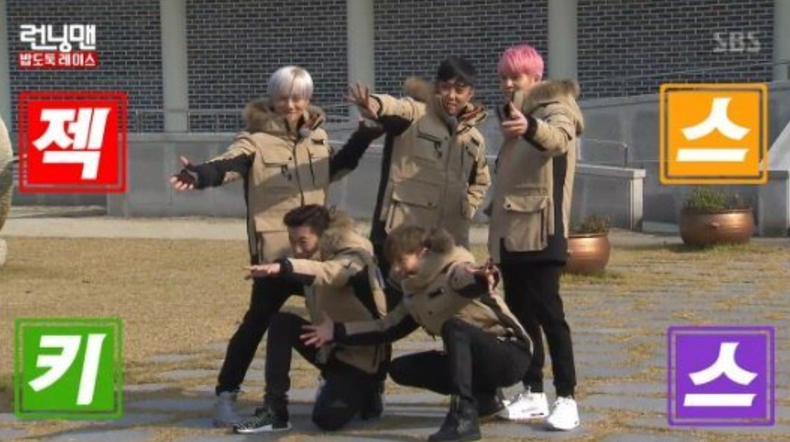 SECHSKIES Members Imitate Their Old Photoshoot Poses On 'Running Man'