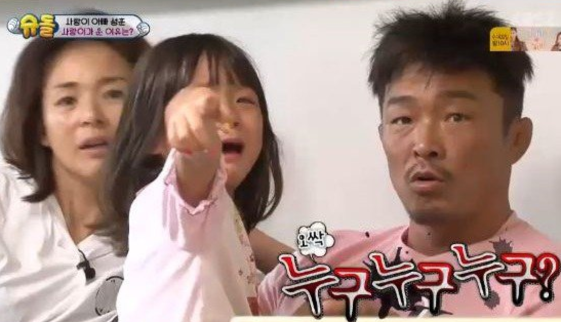 Choo Sung Hoon Is Perplexed By Sarang's Sudden Tears On 