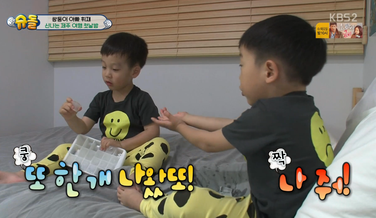 Watch: Seo Eon And Seo Jun Can't Stop Terrorizing Their Dad With Their Pranks