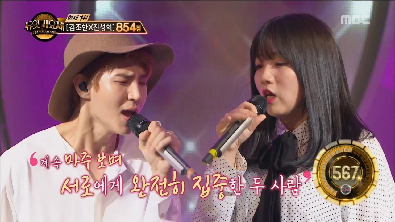 Watch: VIXX’s Leo And “Duet Song Festival” Partner Perform Stunning Rendition Of Taeyang’s “Eyes, Nose, Lips”