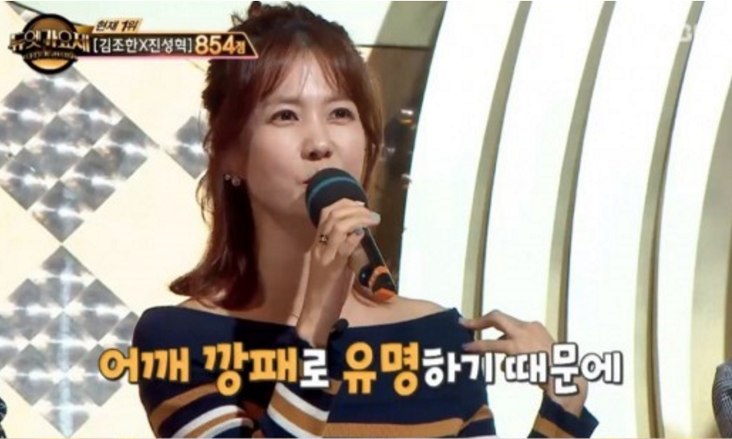 Idol Expert Park So Hyun Knows Everything About VIXX's Leo On 'Duet Song Festival'