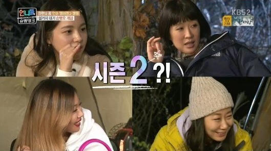 “Sister’s Slam Dunk” Members All Hope To Appear On A Season 2 | Soompi