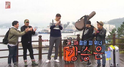 WINNER's Kang Seung Yoon Welcomed As New Cast Member Of 'Flower Crew'