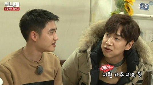 Lee Kwang Soo Brags Of His Thriving Bromance With EXO's D.O.