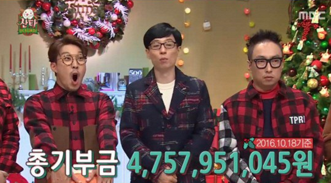 'Infinite Challenge' Reveals The Amount The Show Has Donated Over The Past 8 Years