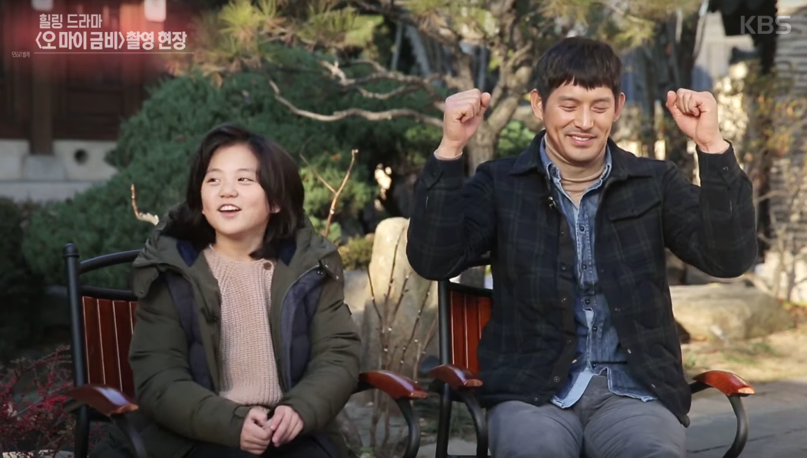 Heo Jung Eun Makes The Difficult(?) Choice Between Park Bo Gum And Her 'Oh My Geum Bi' Dad Oh Ji Ho