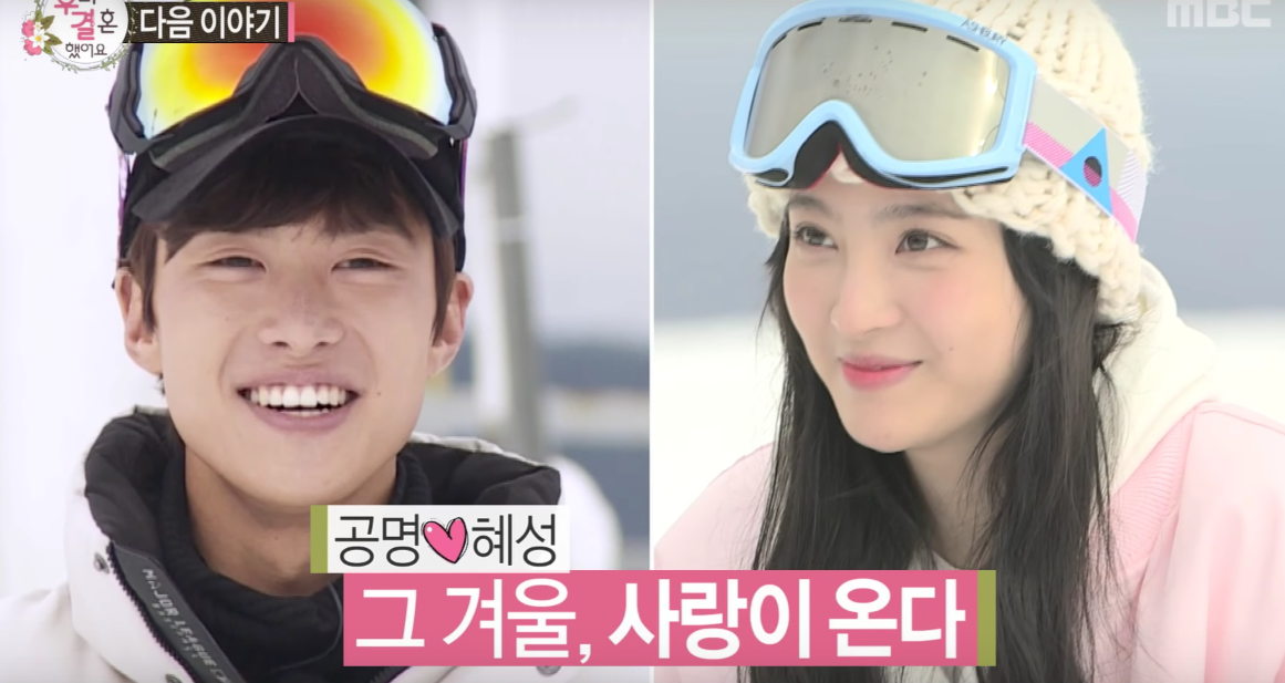Gong Myung And Jung Hye Sung Find Each Other On Snowy Slopes For 'We Got Married'