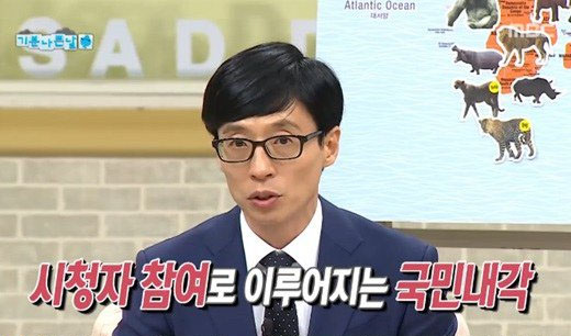 “Infinite Challenge” Makes Special Announcement, Asks Viewers To Act As “National Cabinet”