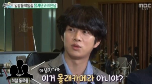 Kim Heechul Reveals How New Variety Show 'Secretly Greatly' Has Changed His Mindset