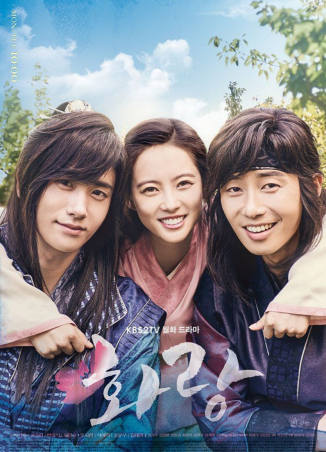 Latest Hwarang Poster Teases Romance Between Park Seo Joon Park Hyung Sik And Go Ara Soompi