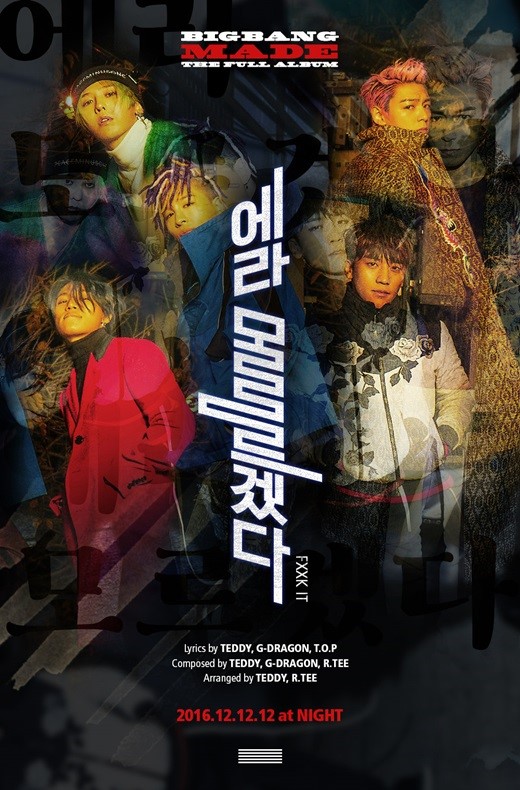 BIGBANG Drops Teaser For First Title Track From 'MADE' Full Album
