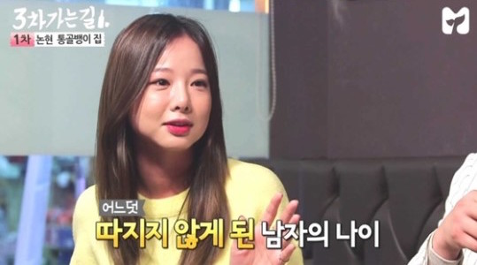 EXID's Solji Discusses Her Single Status And Makes Tak Jae Hoon Blush With A Surprise Question
