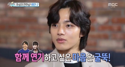 Yeo Jin Goo Reveals What Kind Of Project He Wants To Work On With Park Bo Gum