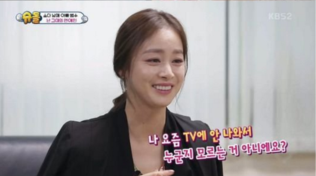 The SoDa Siblings Have Heart Eyes For Kim Tae Hee While Lee Beom Soo Asks Her About Future Child Plans