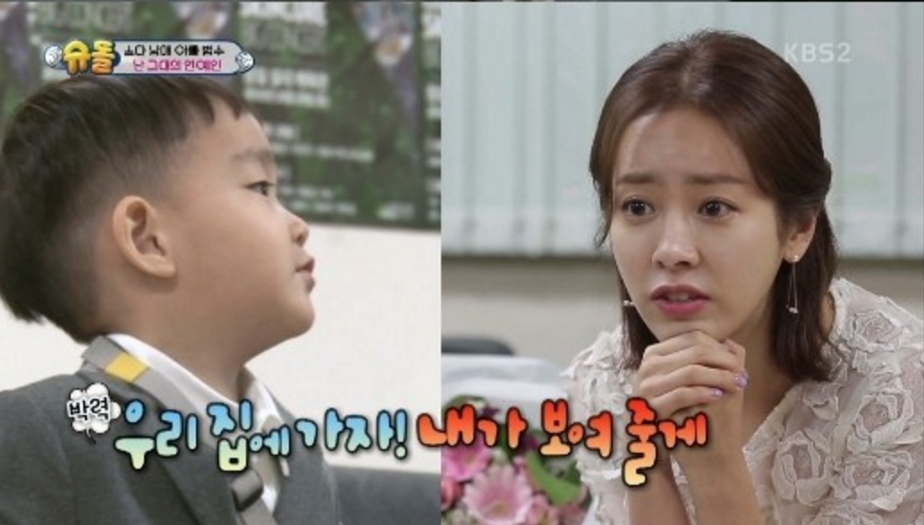 Da Eul Shows Off His 'Manly Side' To Han Ji Min On 'The Return Of Superman'