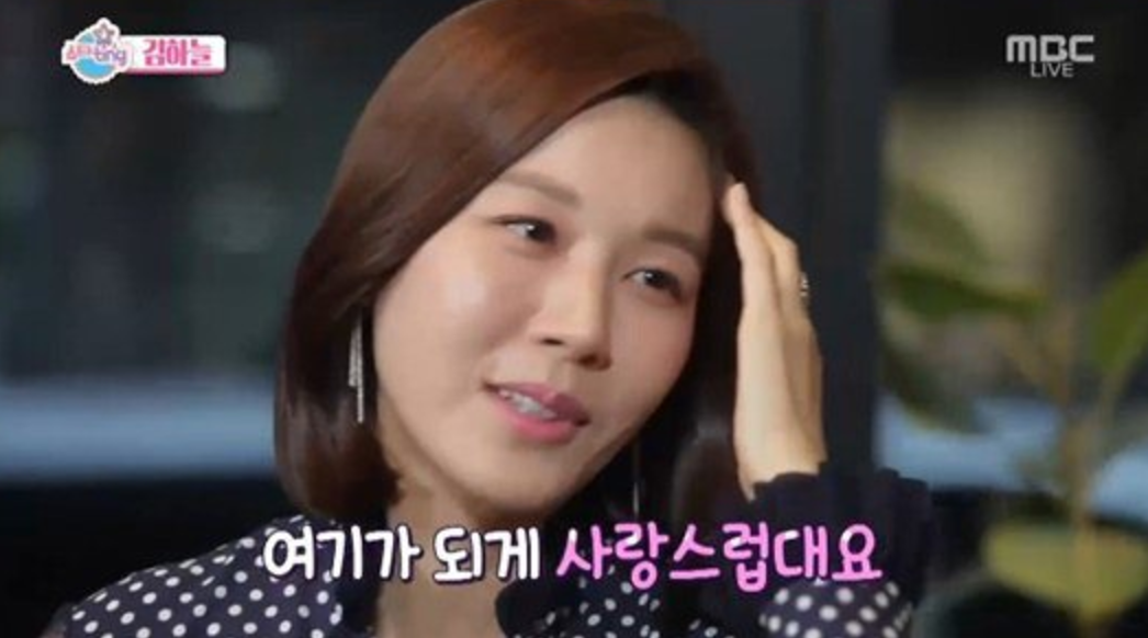 Actress Kim Ha Neul Talks About Her Husband's Unique Compliments