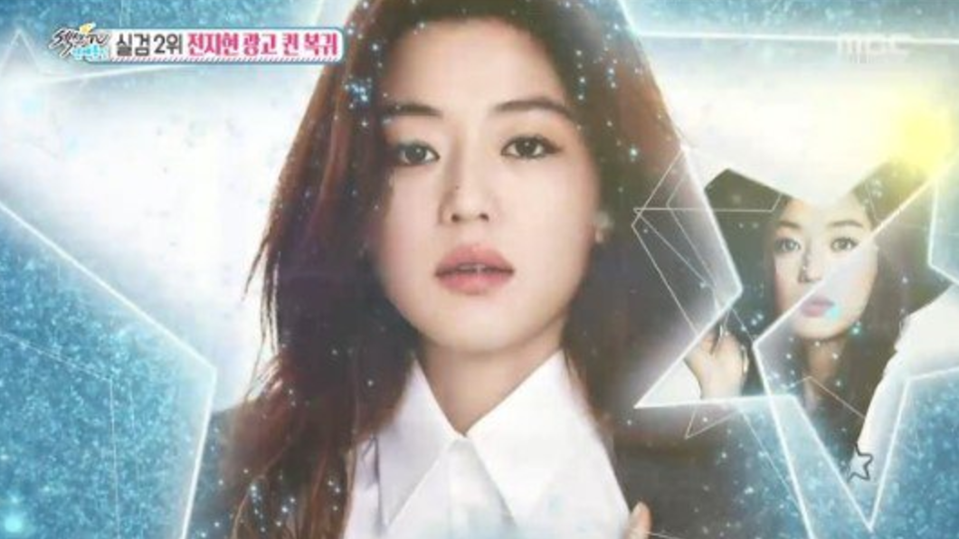 Jun Ji Hyun's Astounding Earnings From Commercials And Dramas In 2016 Revealed