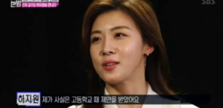 Ha Ji Won - Soompi