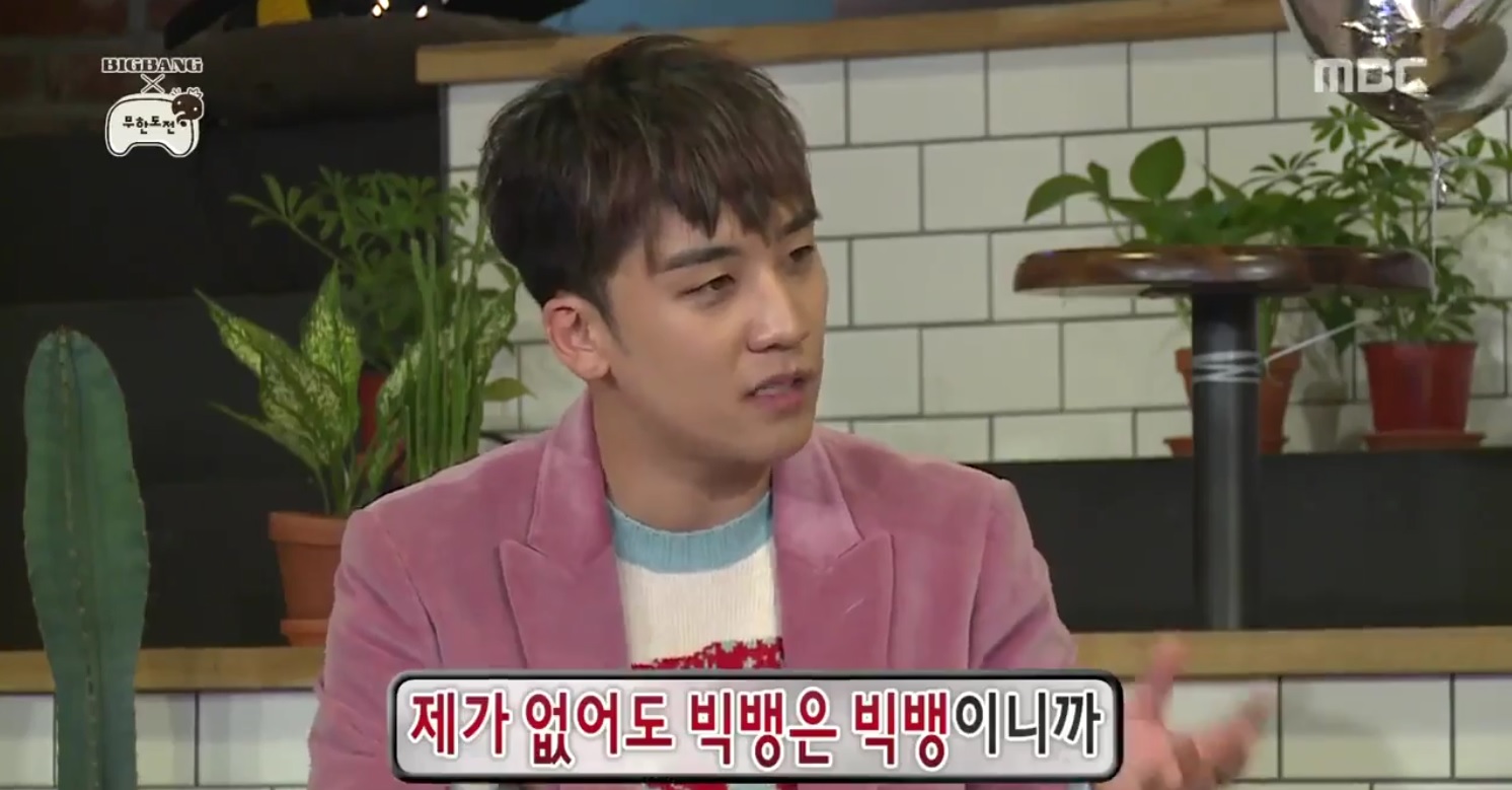 Seungri Shares Why He Thinks BIGBANG Will Still Survive Without Him On 'Infinite Challenge'
