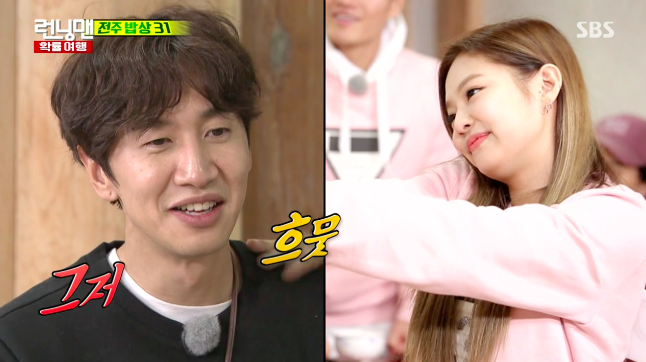 Watch Blackpink S Jennie Uses Aegyo On Lee Kwang Soo To Convince Him To Rescue Her On Running Man Soompi