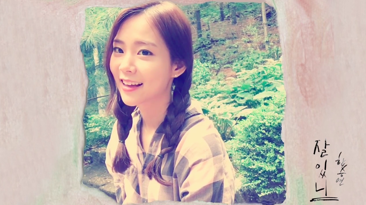 Watch: Han Seung Yeon Takes Walk Down Memory Lane In 'Do You Remember?' MV