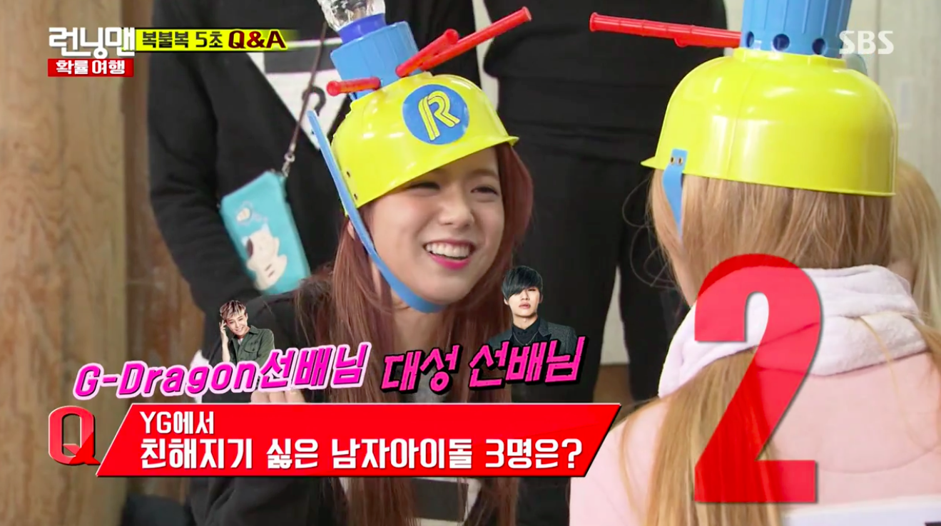 BLACKPINK's Jisoo Cracks Everyone Up With Her Apparent Lack Of Love For BIGBANG's Daesung On 'Running Man'