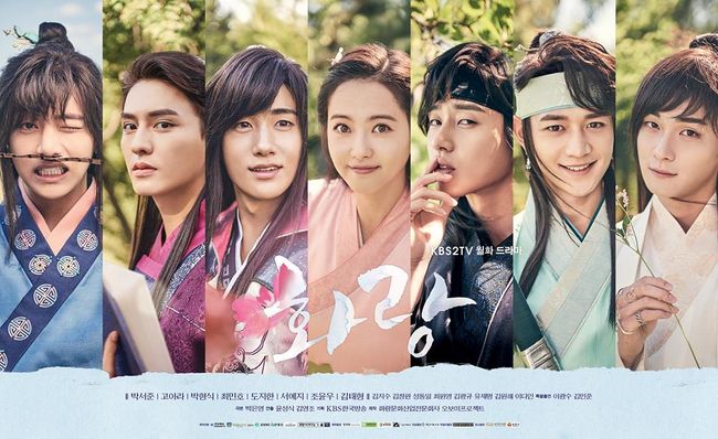 'Hwarang' Rises To First Place In Ratings With Recent Episode