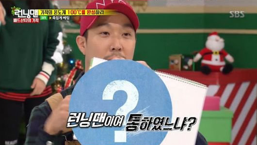 Haha Admits Wanting To Trade Faces With This Handsome K-Pop Idol