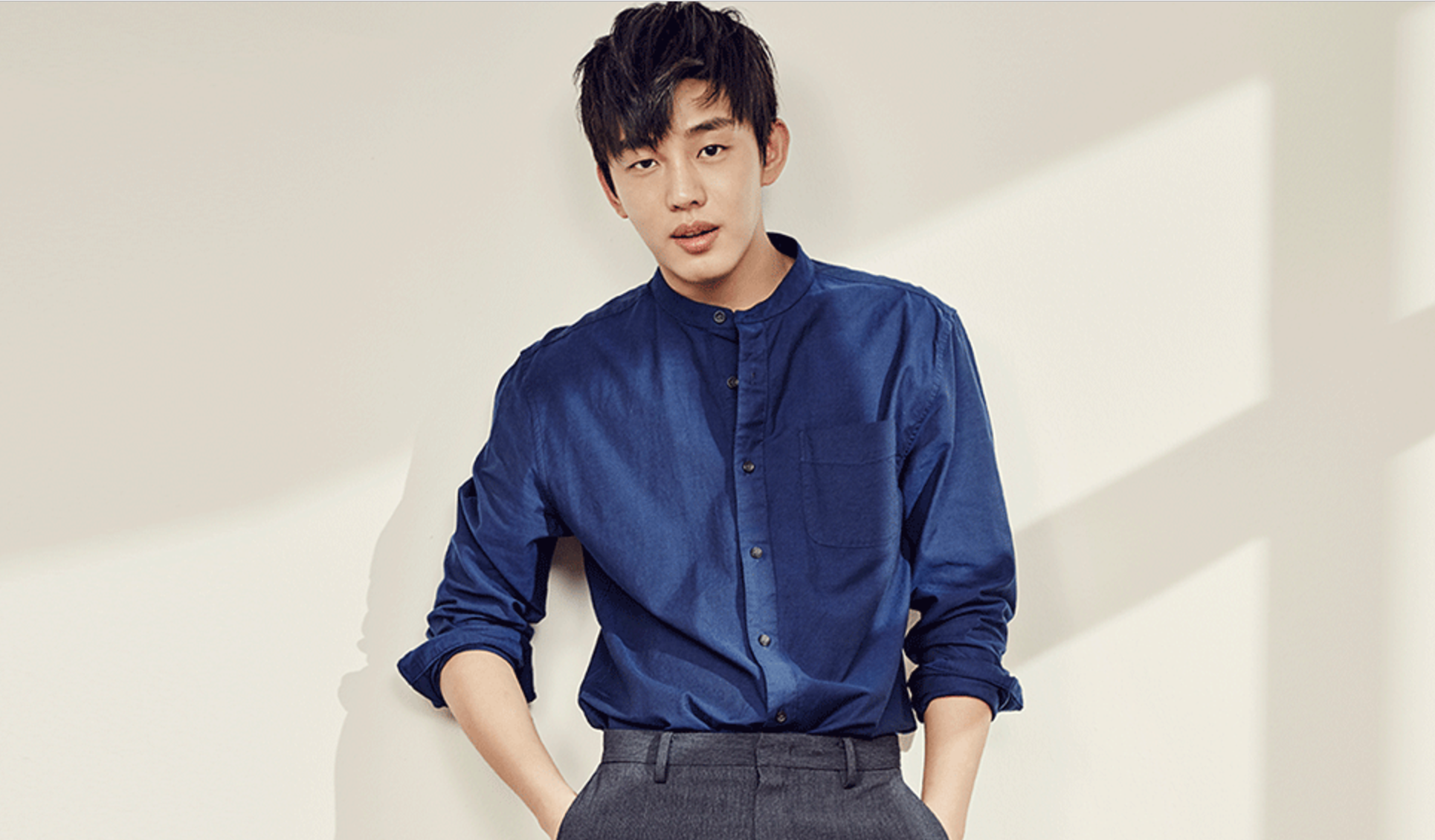 Yoo Ah In