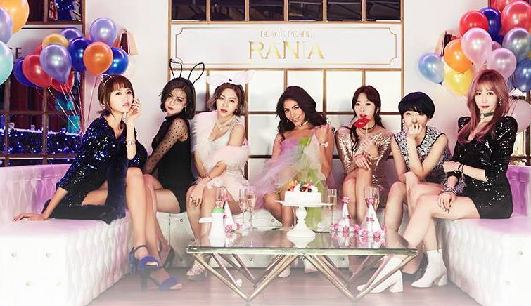 Watch: BP RANIA Wows In Teaser For 'Start A Fire'