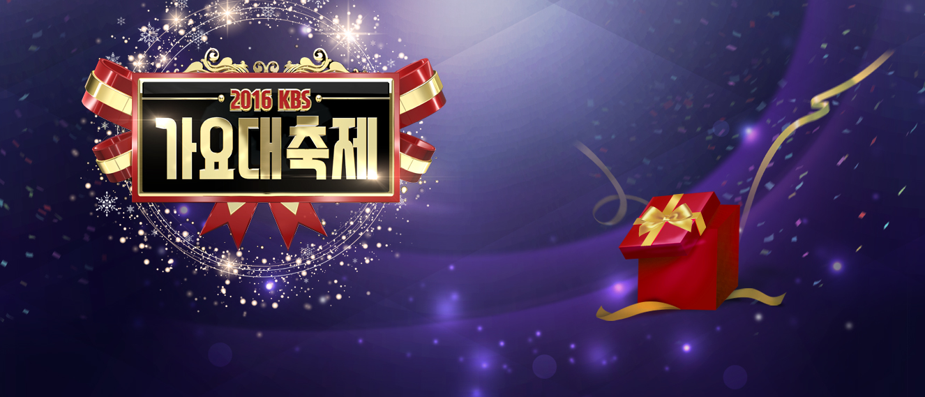 Live Blog: 2016 KBS Song Festival | Soompi