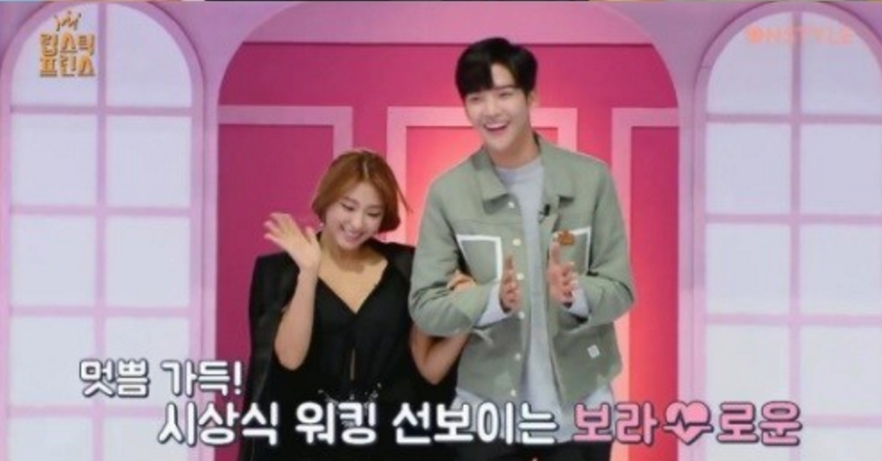 SISTAR's Bora Chooses SF9's Rowoon As Her 'Lipstick Prince'