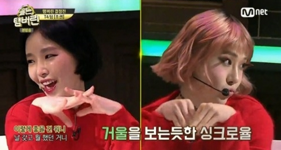 Watch: 'Adam Couple' Ga In And Jo Kwon Perform 'Bloom' In Perfect Synchronization