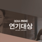 Live Blog: 2016 MBC Drama Awards