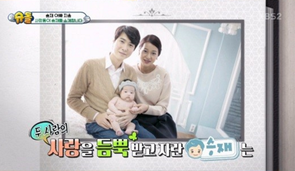 Go Ji Yong Officially Returns To Broadcast With His Lovable Son On “The Return Of Superman”